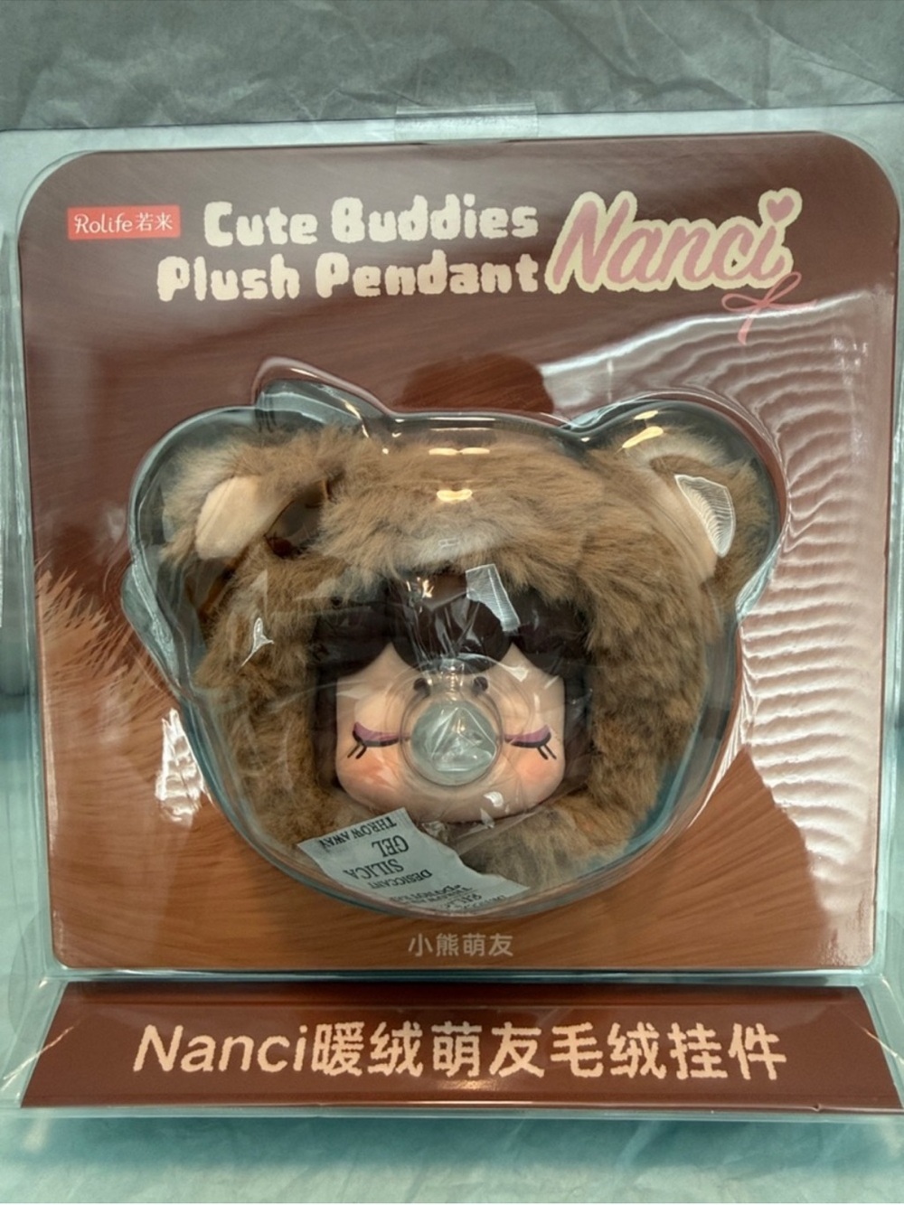 Rolife Nanci Cute Buddies Plush Pendant - Brown